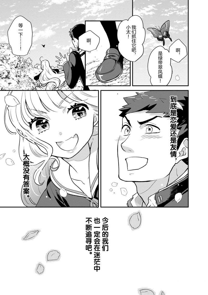 第136话