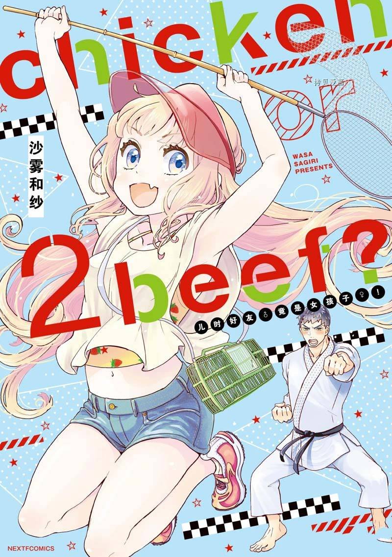 第20话