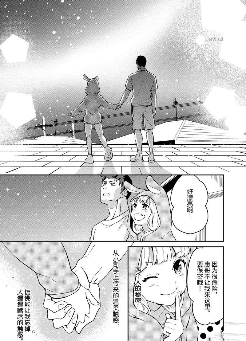 第22话 试看