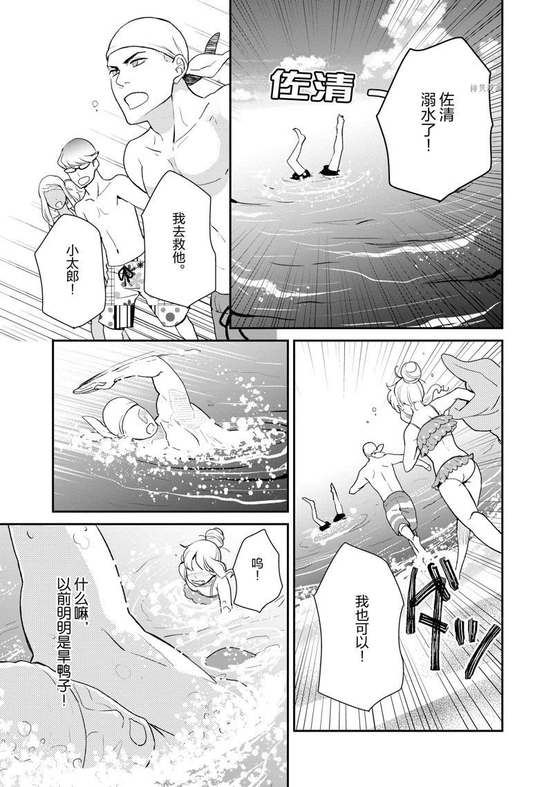 第26话 试看