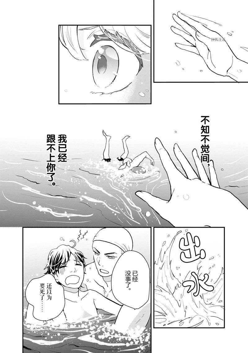 第26话 试看