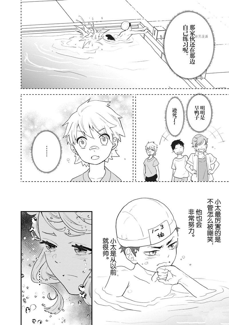 第26话 试看