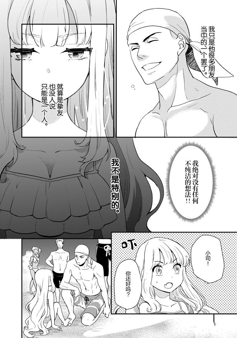 第26话 试看