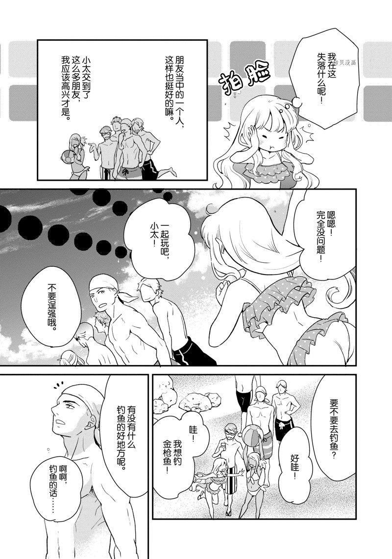 第27话 试看