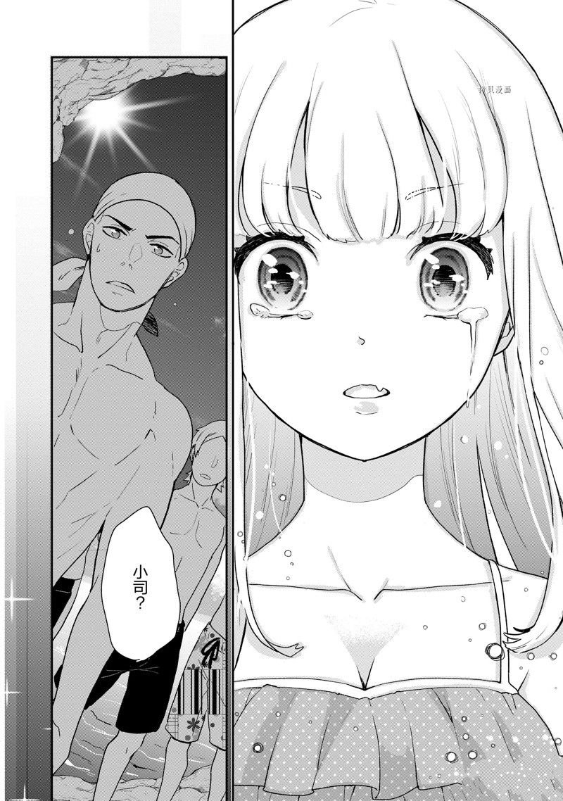第27话 试看
