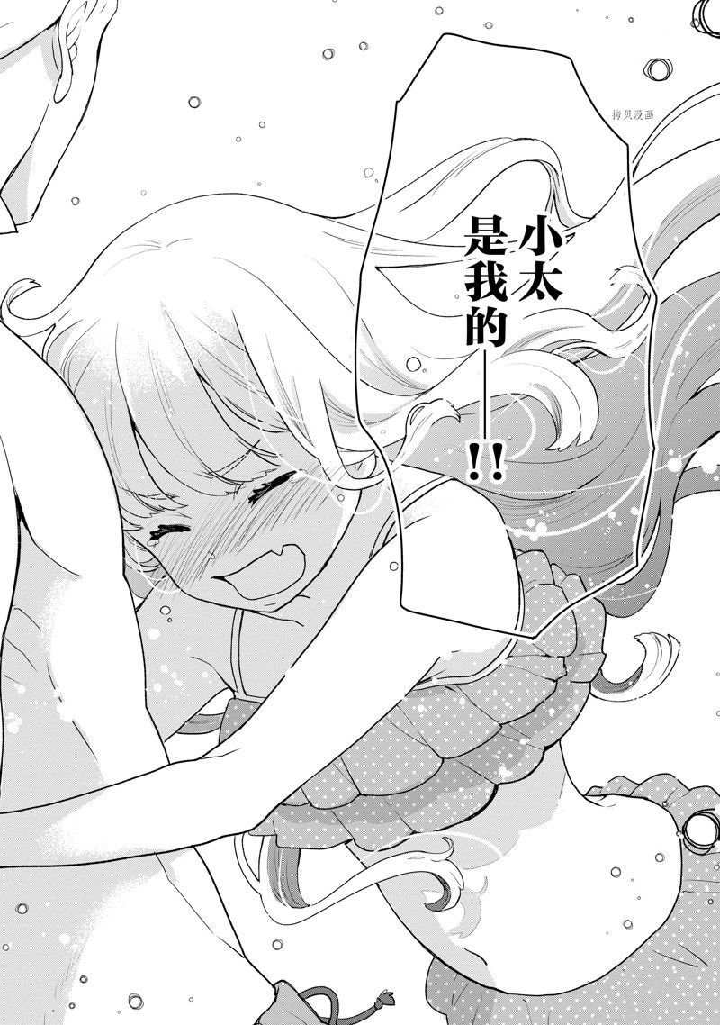 第27话 试看