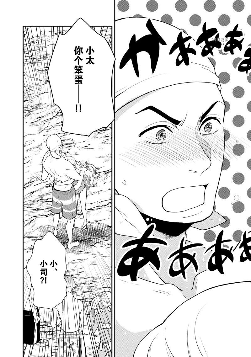 第27话 试看