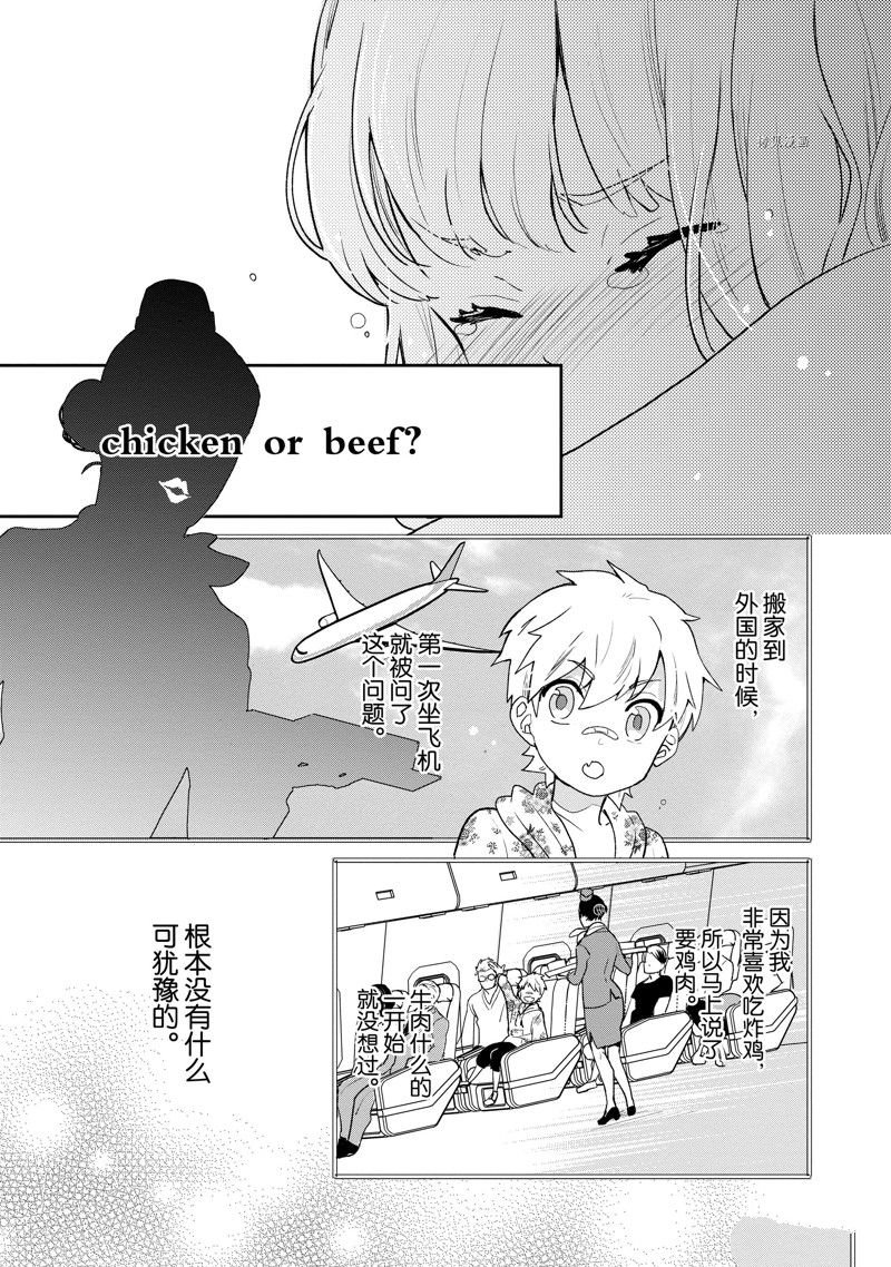 第27话 试看