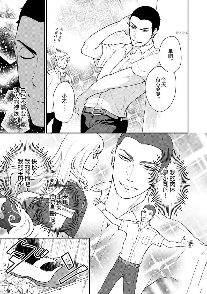 第28话 试看