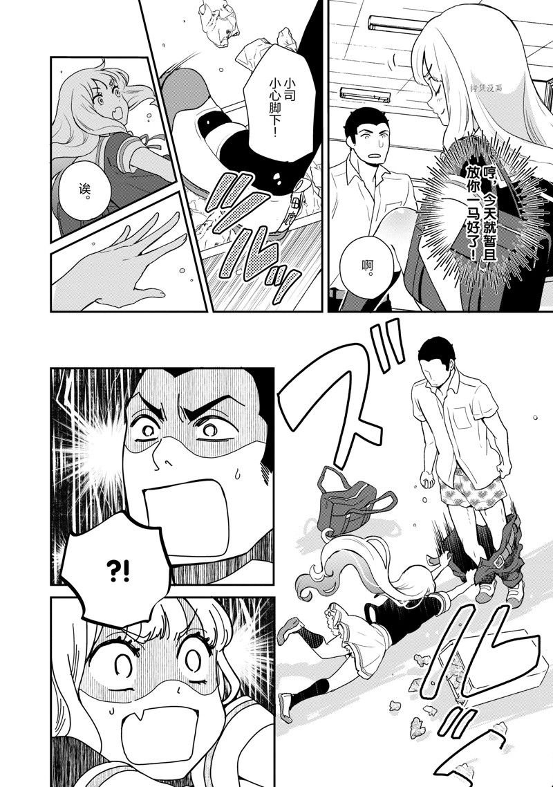 第28话 试看
