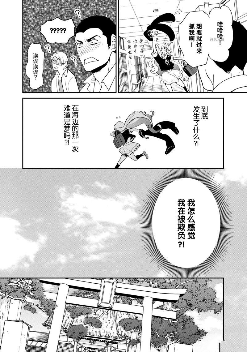 第28话 试看