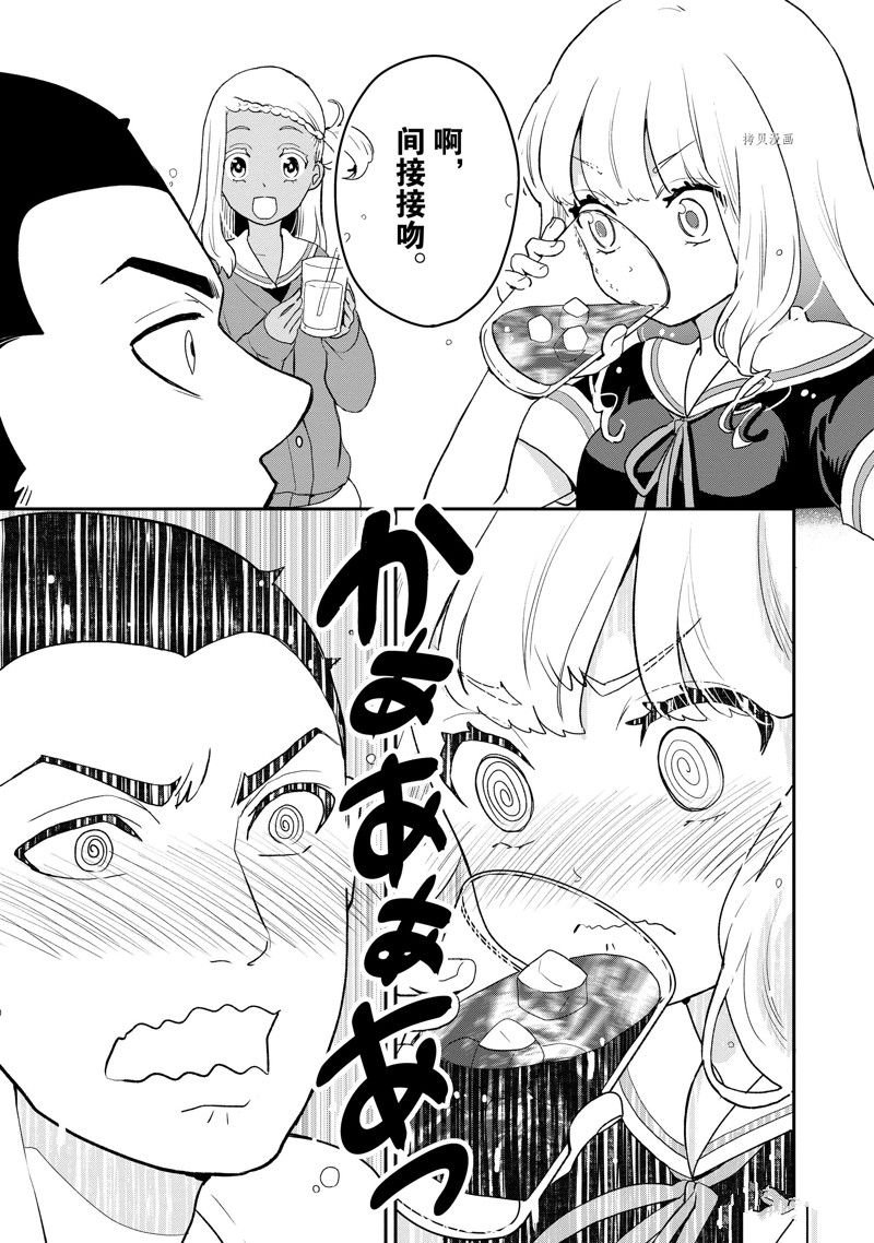 第30话 试看