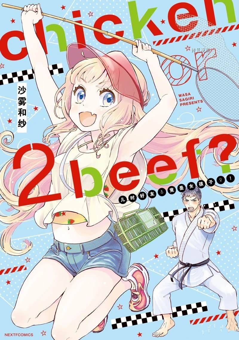 第31话 试看版