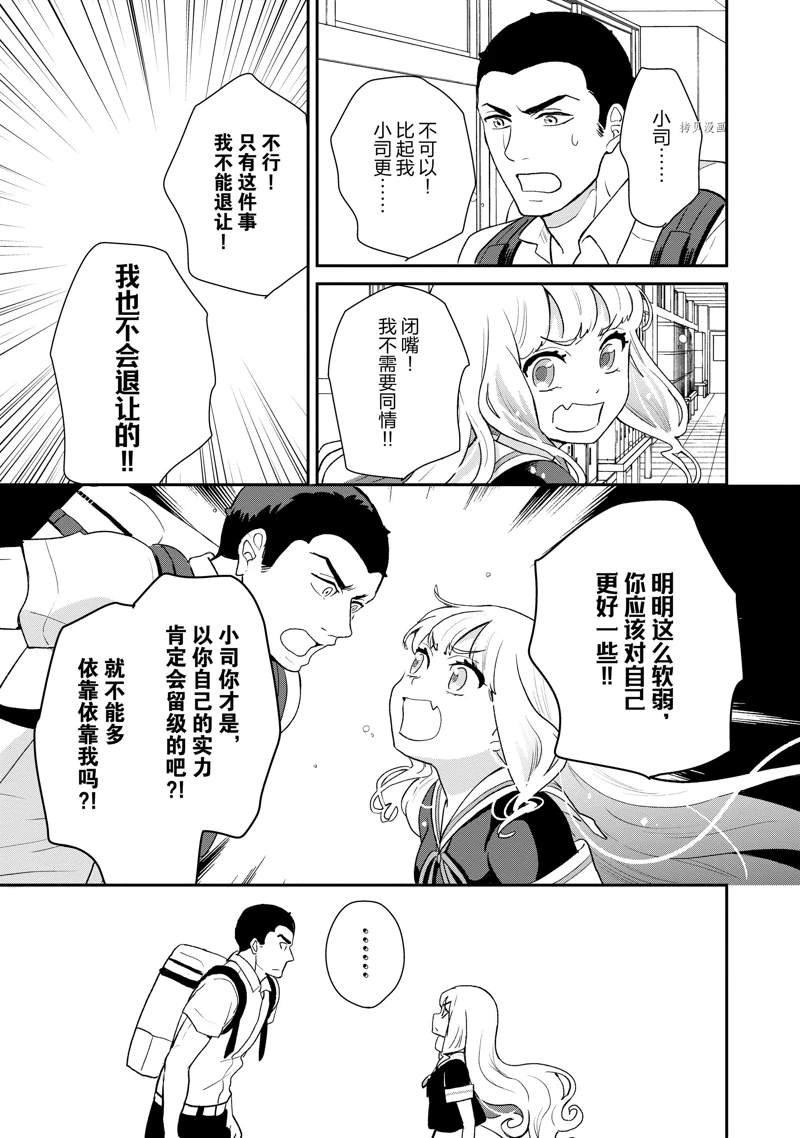 第31话 试看版