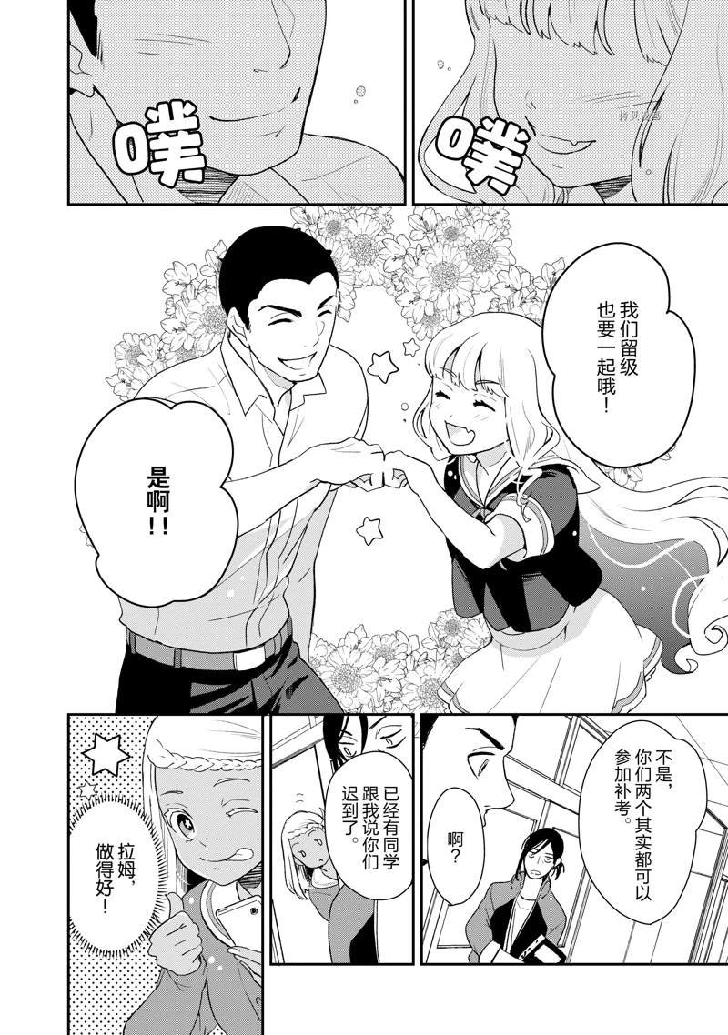 第31话 试看版