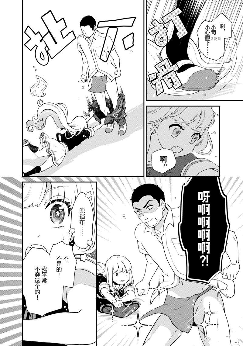 第31话 试看版