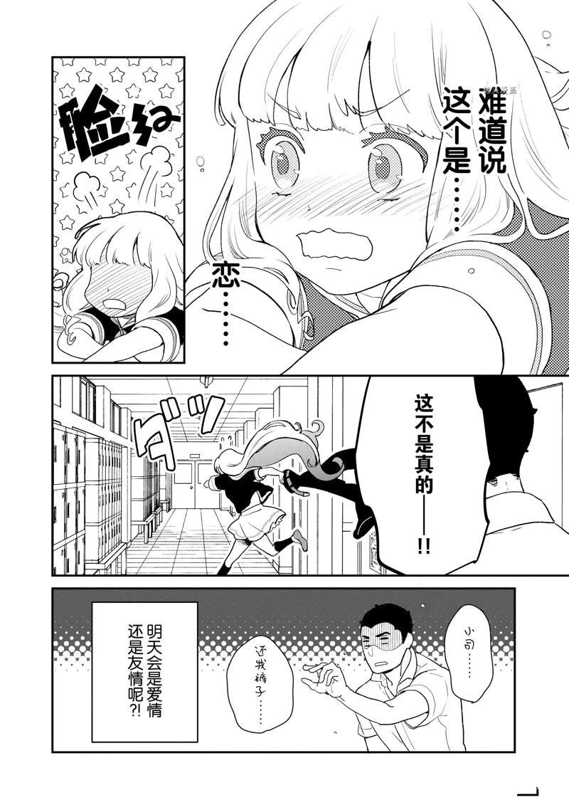 第31话 试看版