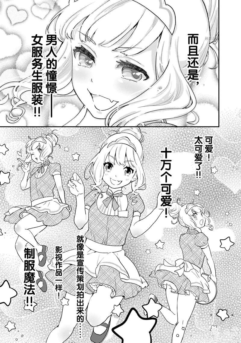 第32话 试看版