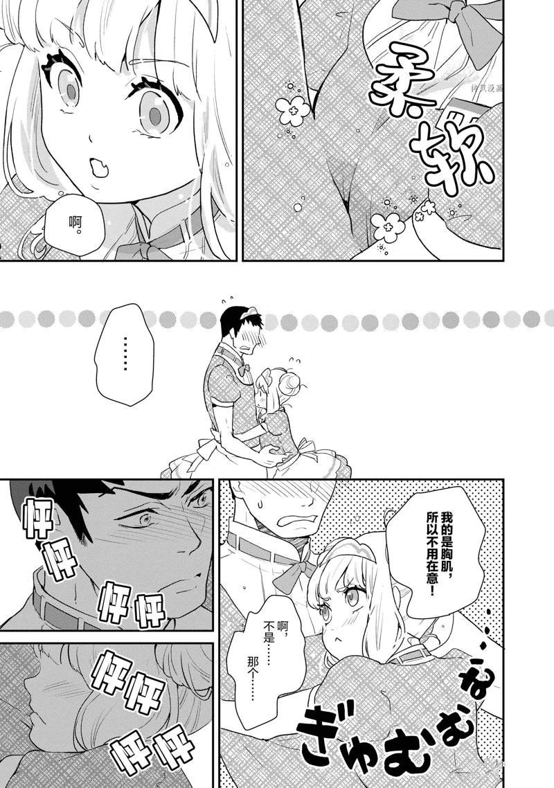 第35话 试看版