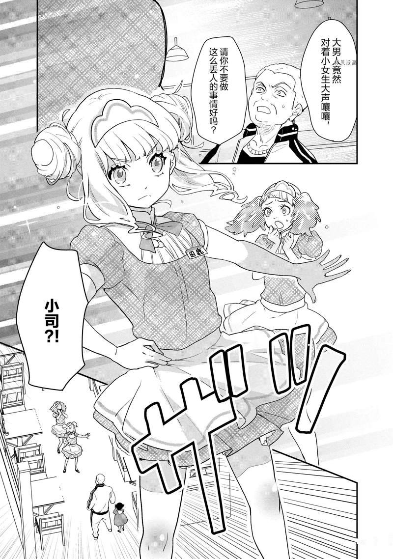 第35话 试看版