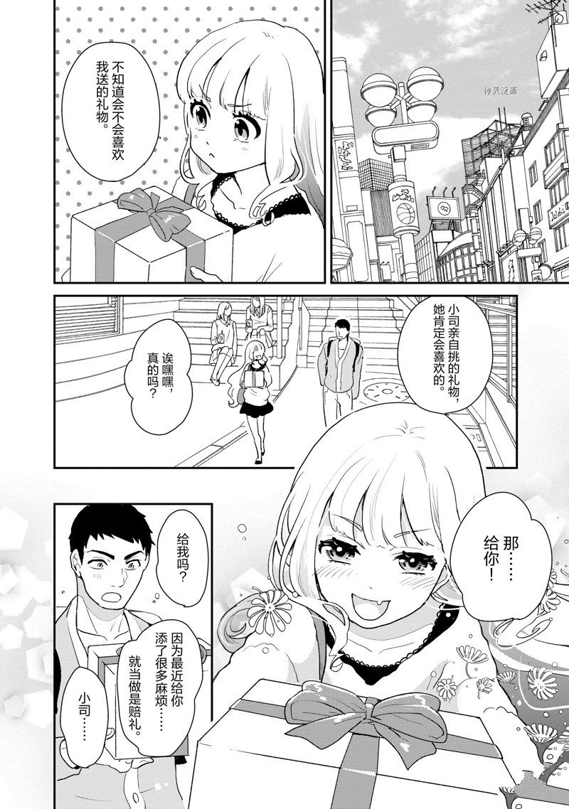 第36话 试看版