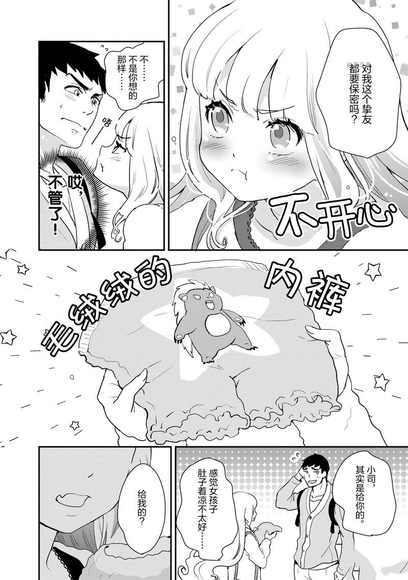 第36话 试看版