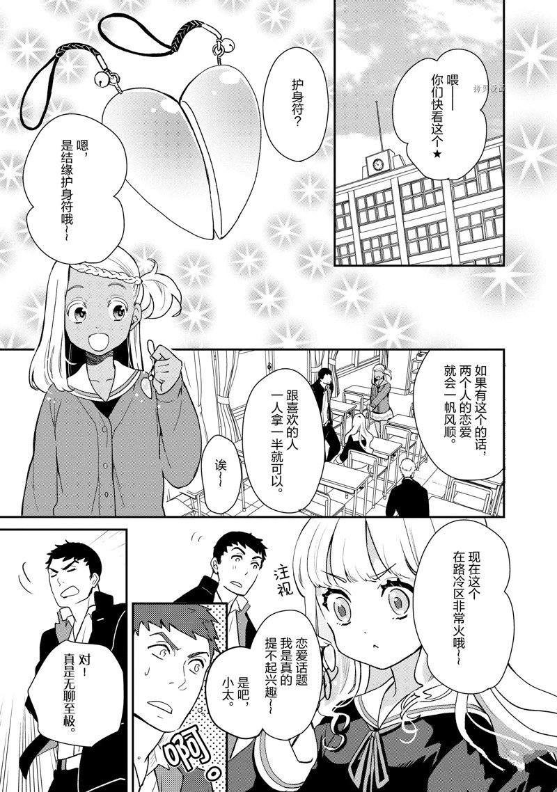 第37话 试看版