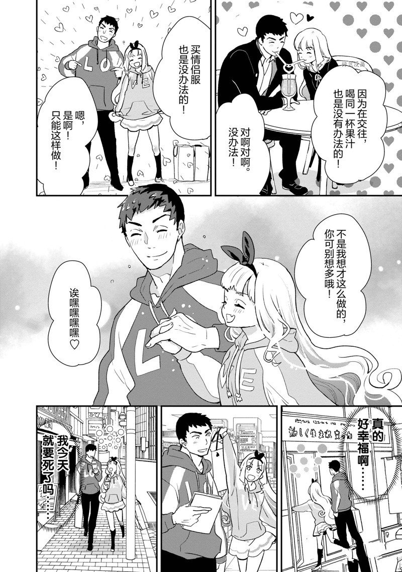 第39话 试看版