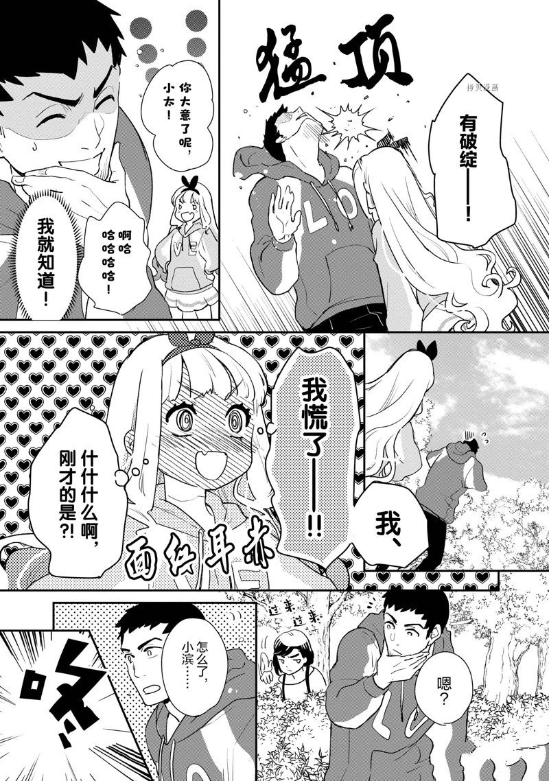 第39话 试看版