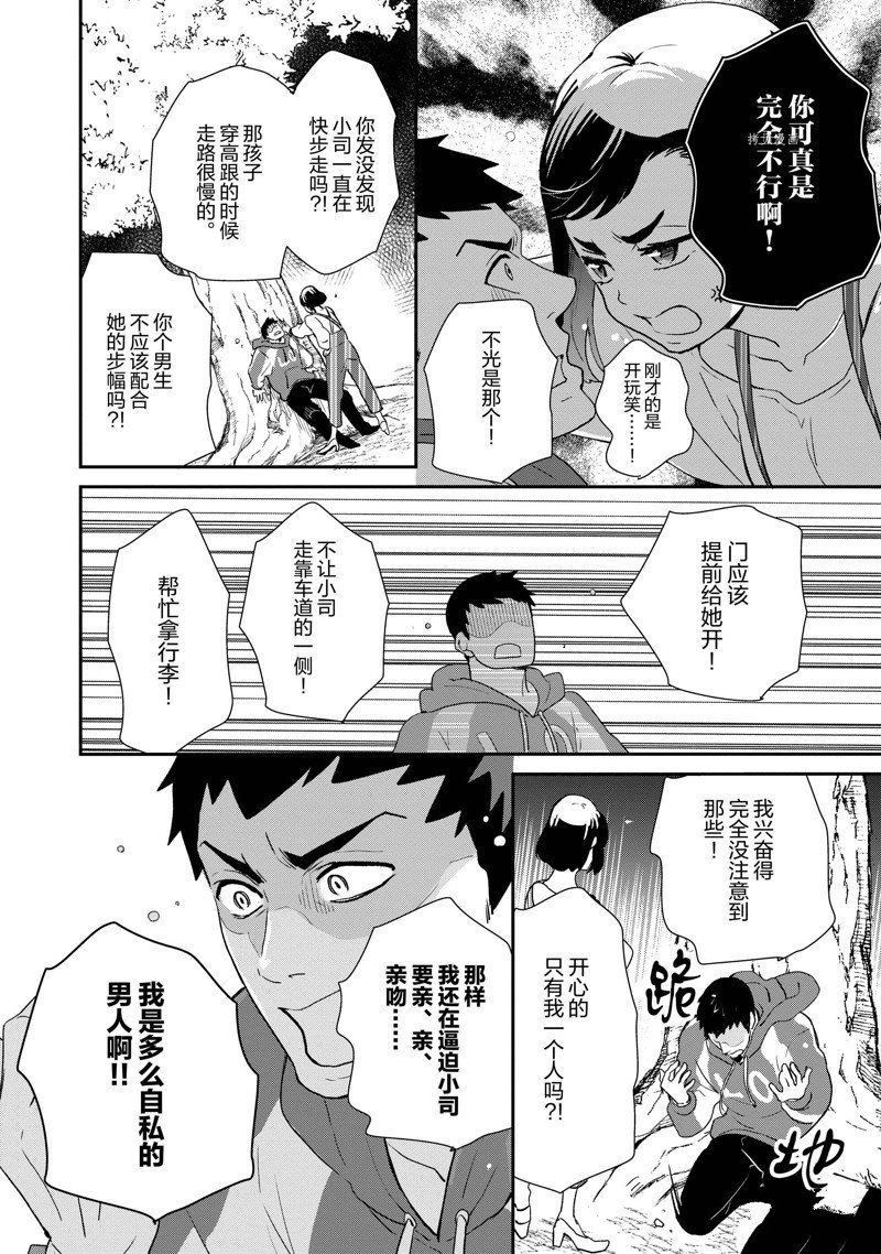 第39话 试看版