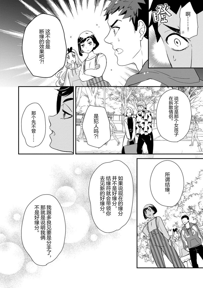 第39话 试看版