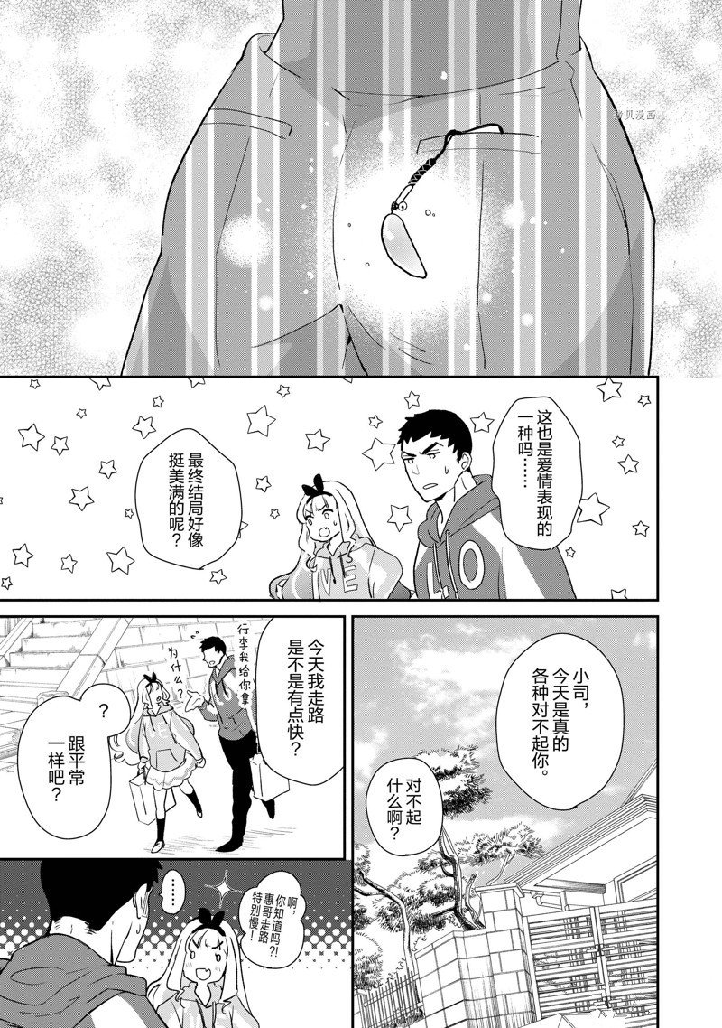 第40话 试看版