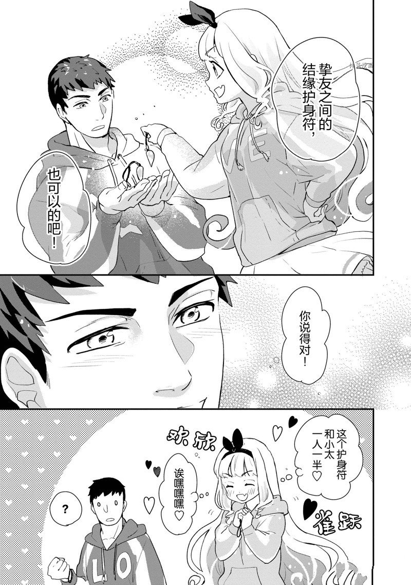 第40话 试看版