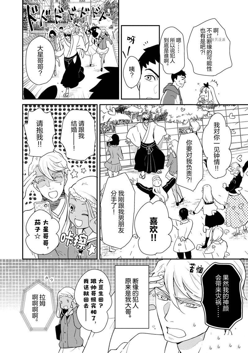第40话 试看版