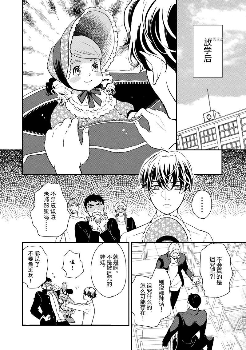 第41话 试看版