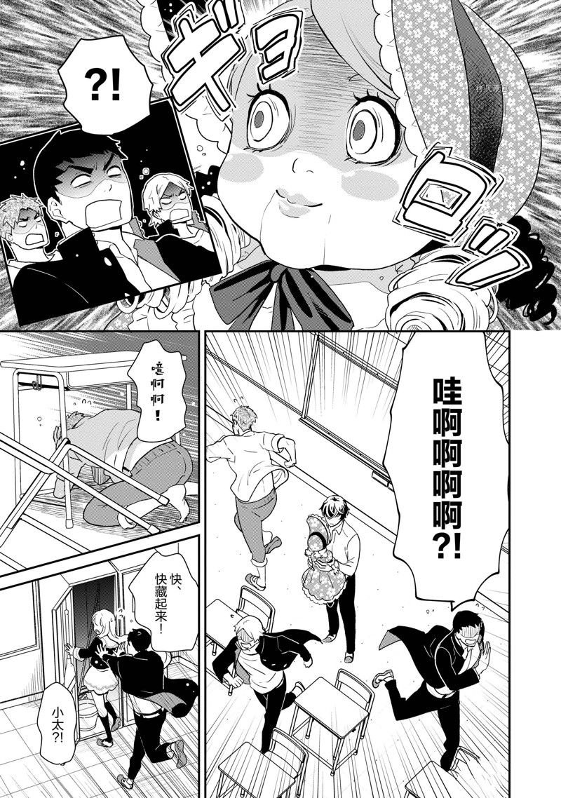 第42话 试看版