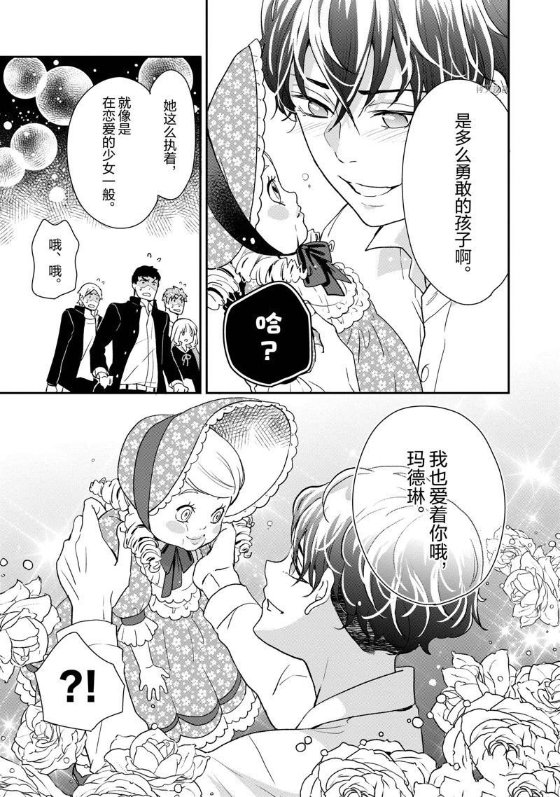 第42话 试看版