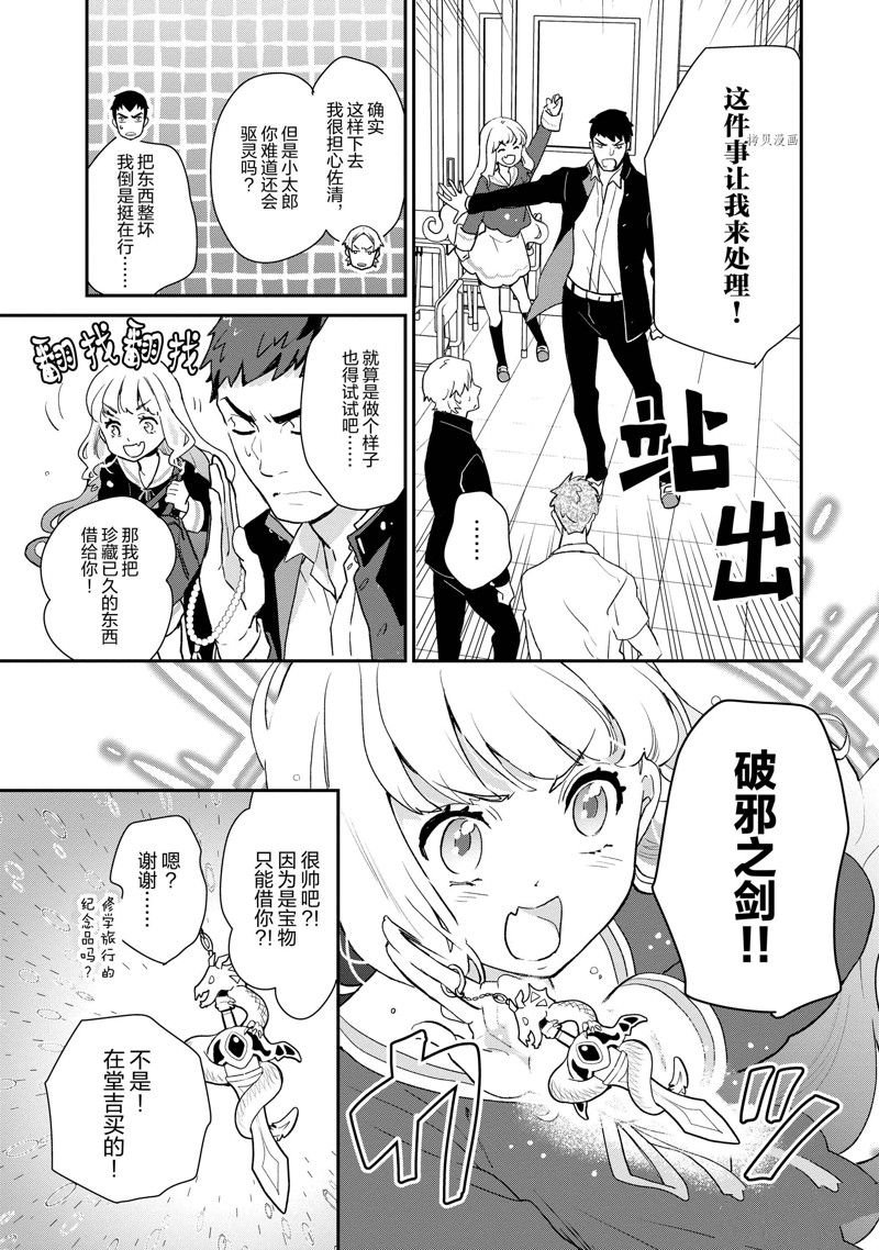 第43话 试看版