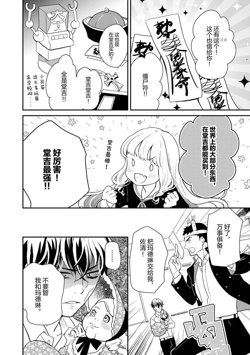 第43话 试看版