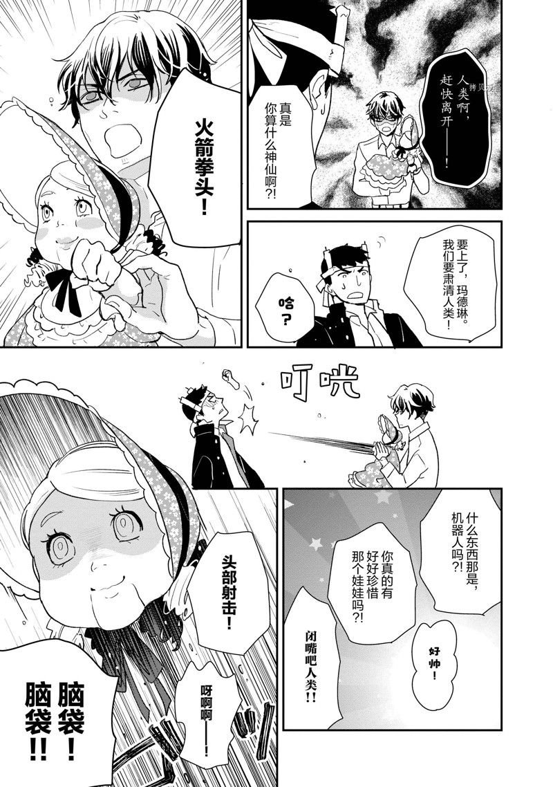 第43话 试看版