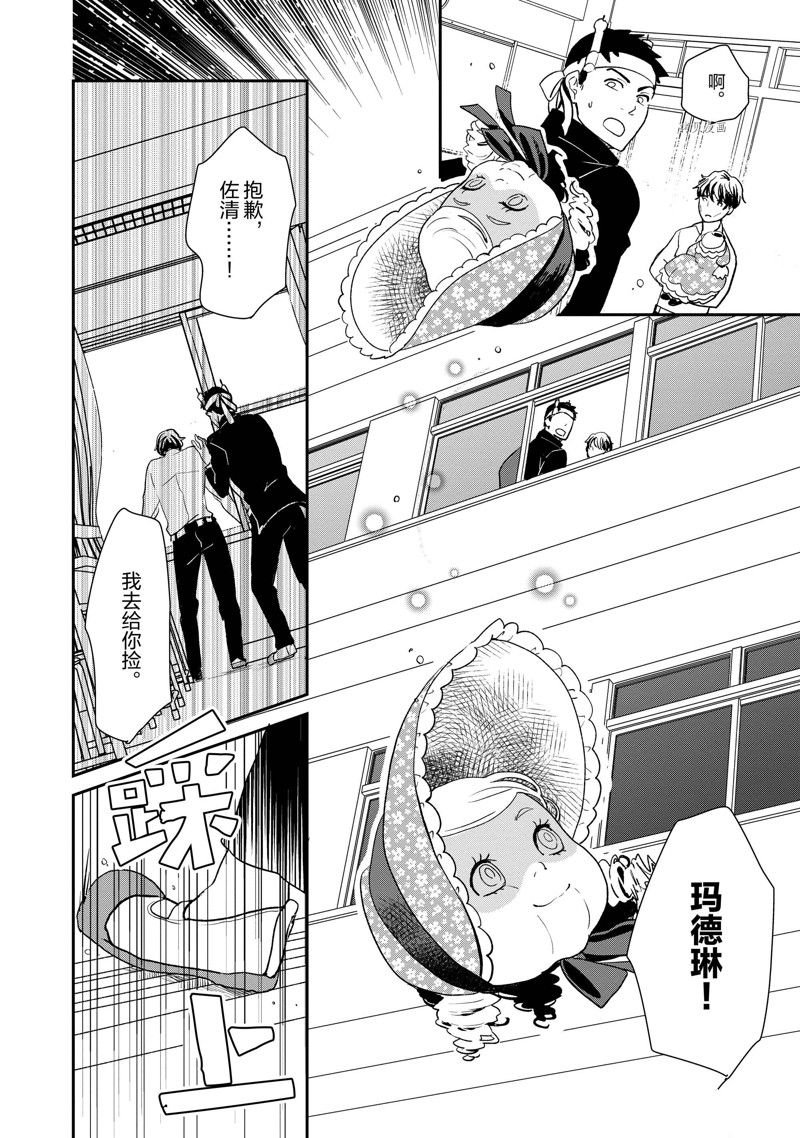 第43话 试看版