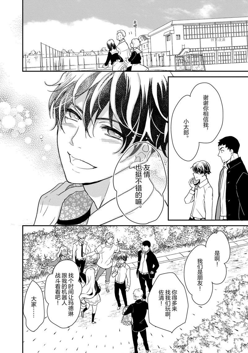 第44话