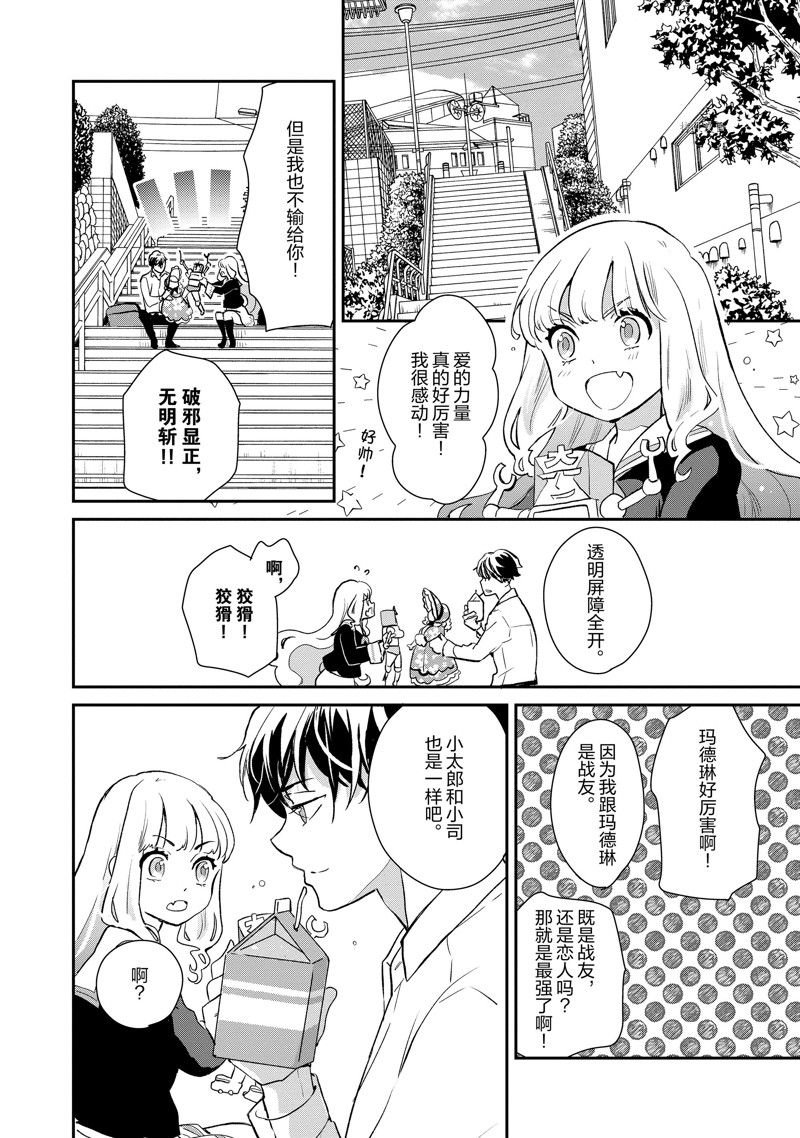 第44话