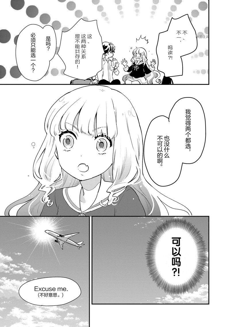 第44话