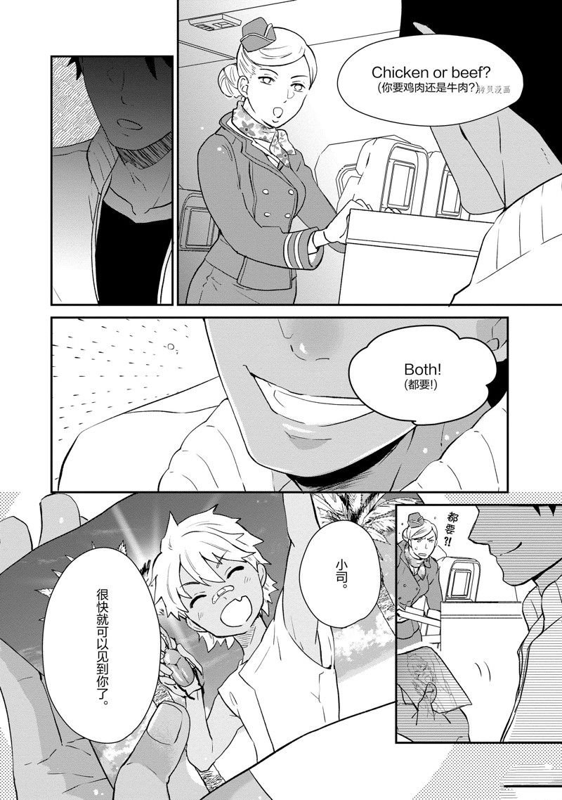 第44话