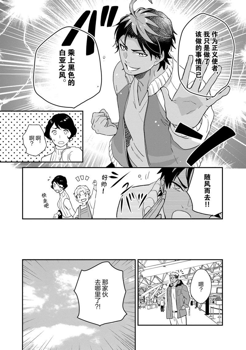 第45话 试看版