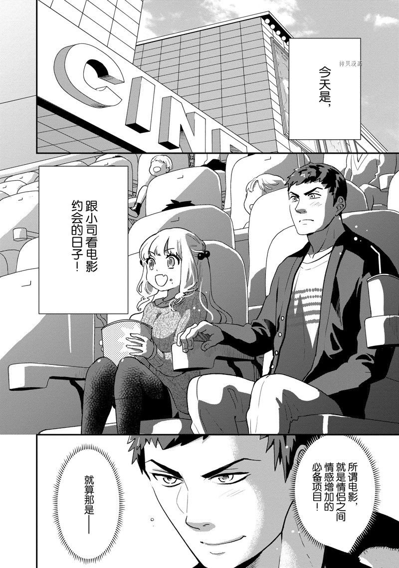 第45话 试看版