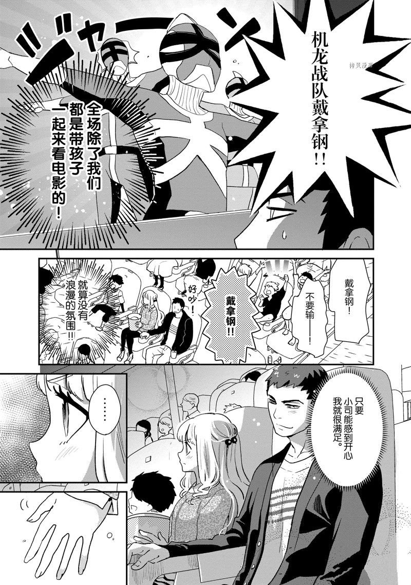 第45话 试看版