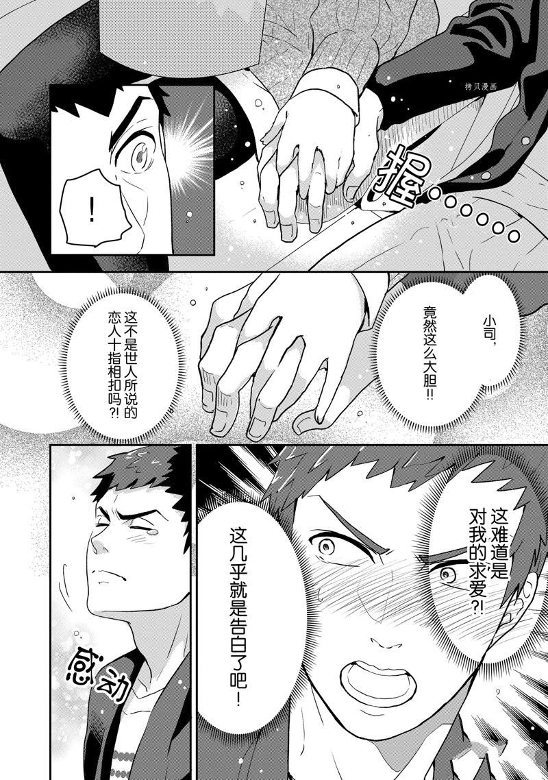 第45话 试看版