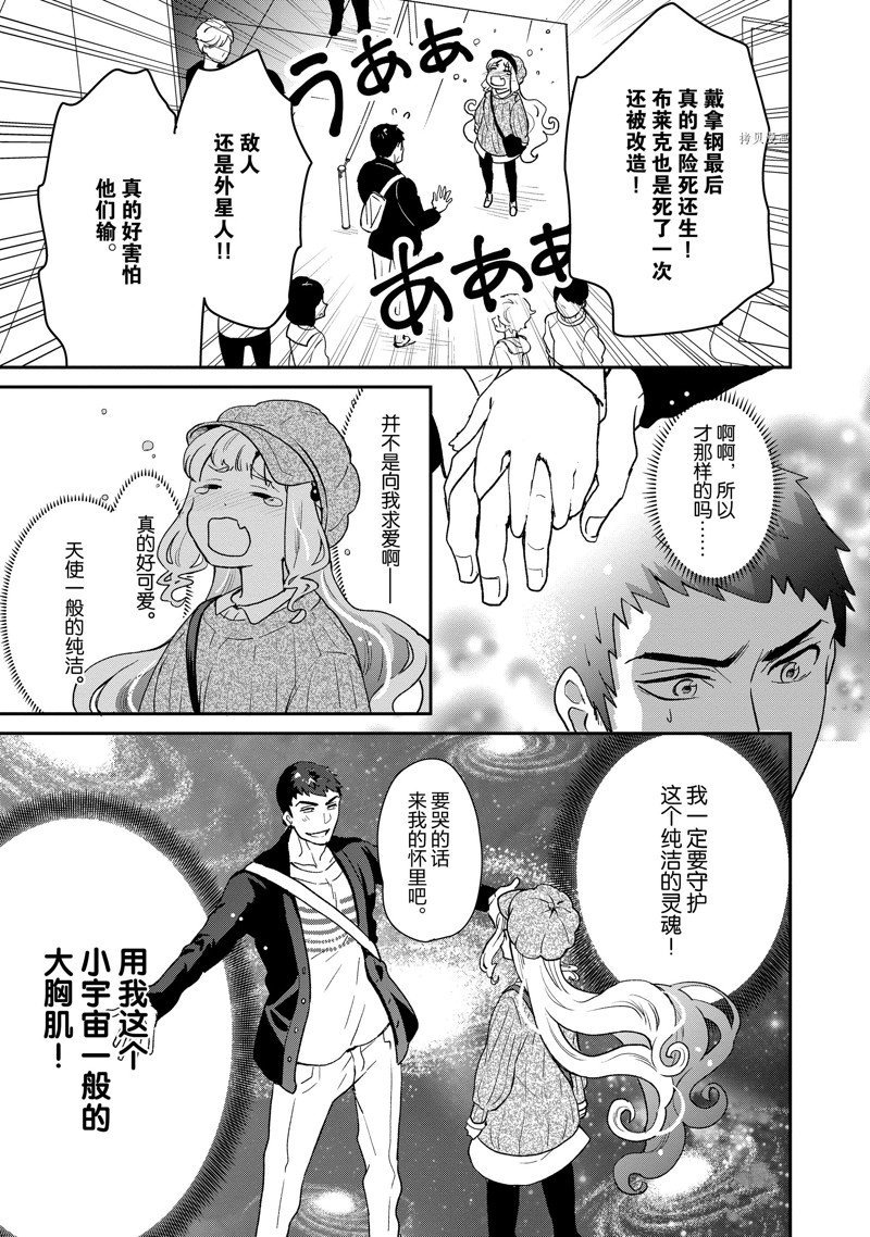 第46话 试看版